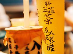 -吼堂老火锅(太古里总店)