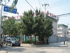 -中国中医科学院西苑医院(本部)