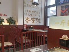 -老淮城·长鱼面(河下古镇店)
