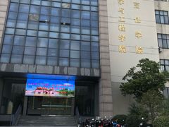 -扬州大学(扬子津校区)
