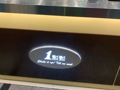 -1点点(大华第一坊店)