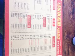 -马家水煮鱼(富民街店)