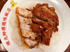 -陈光记烧腊店(罗保博士街店)