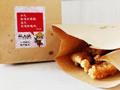 -酥大侠川派小吃(太古里店)