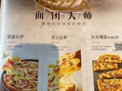 -必胜客(广渠路店)