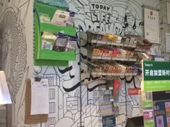 -today便利店(汉街店)