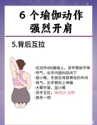 -归位瑜伽＆普拉提馆