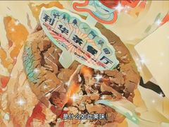 -好利来(回龙观西大街店)