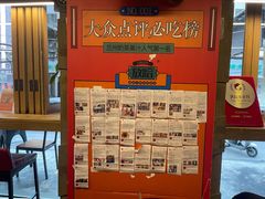 -放哈·甜醅子奶茶创造者(正宁路店)