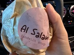 -Al Salam莫的三明治