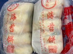 -王天顺海苔饼