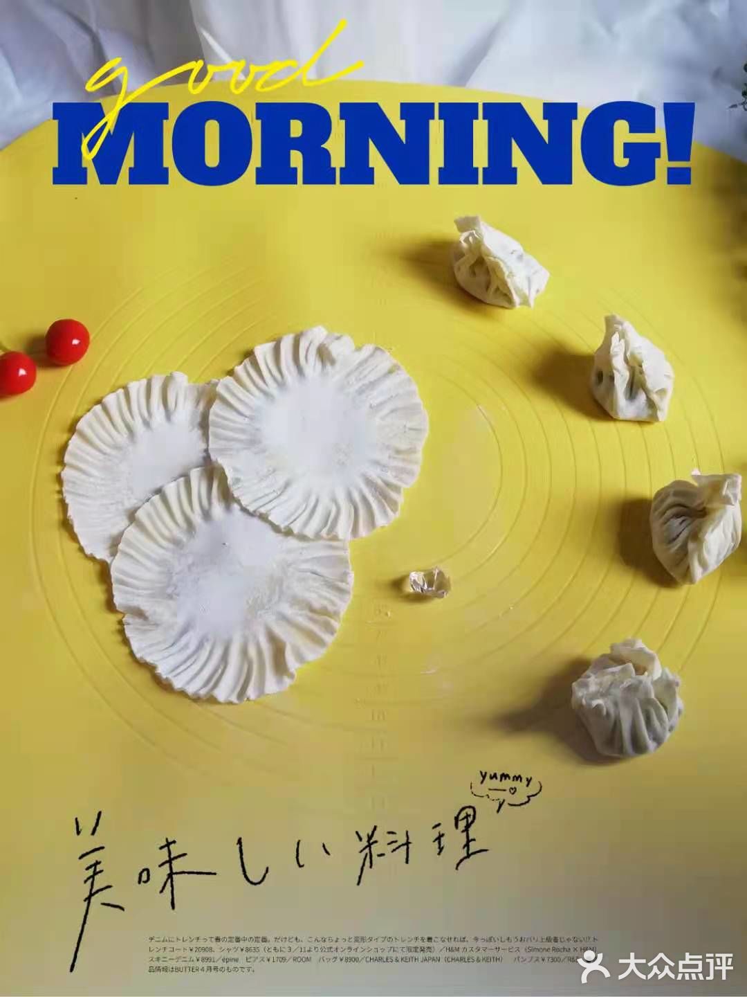 相当的得劲儿！70*50cm大小，烙大饼，斡面条都够用！