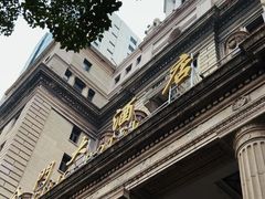-上海锦江金门大酒店