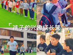 -Thinkfirst幼儿园(CBD双井校区)