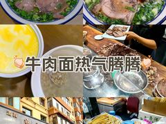 -清真磨沟沿老字号牛肉面(总店)
