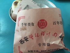 -樊记腊汁肉(竹笆市总店)