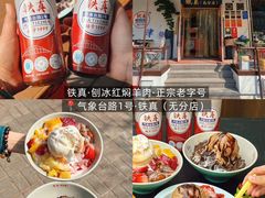 -买又大餐厅(福林里店)