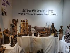 -东浩兰生上海世博展览馆