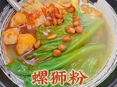 -笋果坊螺蛳粉(竹园小区店)