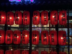 -簋街