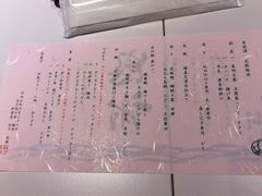 -南紀白浜 浜千鳥の湯 海舟