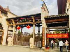 -杏花村文化旅游区
