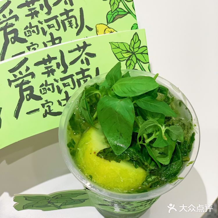 10000杯眷茶免费送！还不组团去薅羊毛[呲牙]