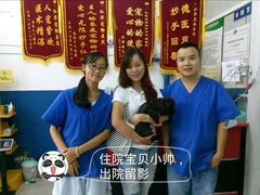 -仁华宠物医院(青羊店)