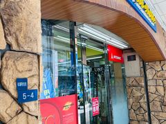 -TANABE SPORTS 滑雪用品双板专门店