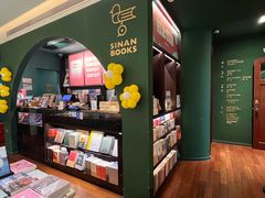 -思南书局(复兴中路店)