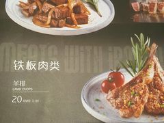 菜单-大渔铁板烧(大悦城店)