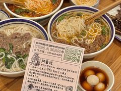 -云阿蛮云南生烫牛肉米线(奉贤路店)