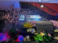 -东海怡品海鲜豆捞(舟宿夜江店)