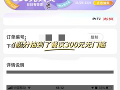 -上海第一八佰伴
