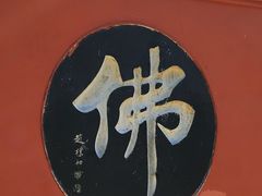 -百脉泉景区