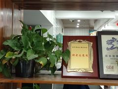 -护国寺小吃(左家庄店)