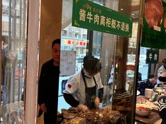 -清真磨沟沿老字号牛肉面(总店)