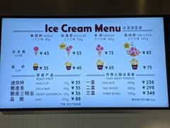 -哈根达斯(SM店)