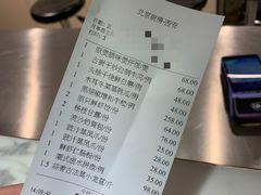 -北京厨房(西安SKP店)
