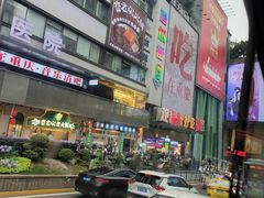 -周小亮丁家坡洋芋(全国总店)