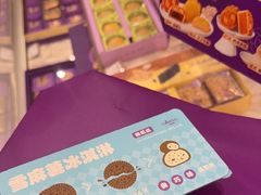 -GANSO元祖食品(锦创书城店)