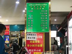 -张有德老字号牛肉面(总店)