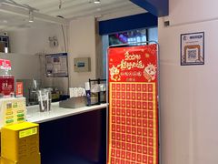 -西琳姑娘·新疆冰淇淋酸奶茶(南开大悦城店)