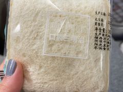 肉松口袋面包-罗莎蛋糕(魔法师司门口店)