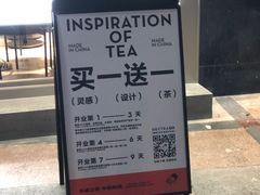 -喜茶(东莞雍华庭店)