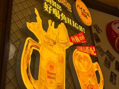 -鸟鹏烧鸟居酒屋(仁恒梦中心店)