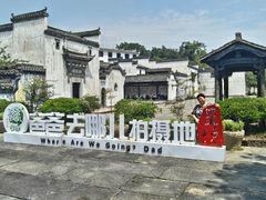 -环秀楼(黄山呈坎店)