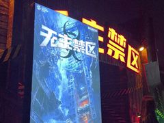 -武汉园博园(武汉自然博物馆)