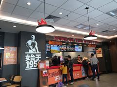 -汉堡王(中央广场店)