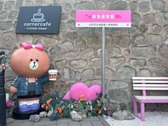-京北渔家傲